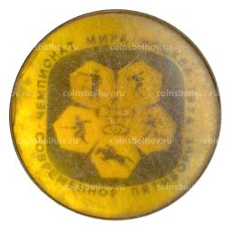 Значок Москва-Чемпионат мира по современному пятибрью 1974