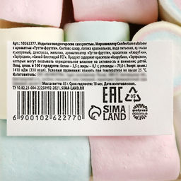 Маршмеллоу со вкусом тутти фрутти, 85 г. - Simaland фото 3