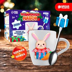 Набор для декора кружки и ложки полимерной глиной Зайка и подарок