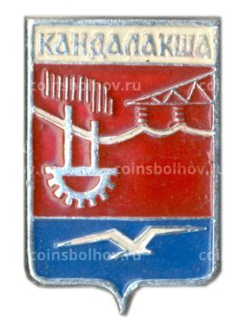 Значок Кандалакша