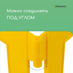 Ограждение декоративное, 35×210 см, 5 секций, пластик, жёлтое, RENESSANS, Greengo