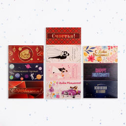 Набор конвертов для денег Для особых случаев - Дарим красиво фото 2