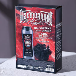 Подарочный набор Сила и честь, гель для душа 250 мл, аромат ледяная свежесть, мочалка