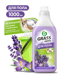 GRASS ARENA средство для пола с полирующим эффектом 1л Лаванда  фото 2