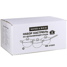 31003 Набор посуды 6 предметов 2,5+4,5+5,5 л MB (х1) - Mayer&boch фото 3