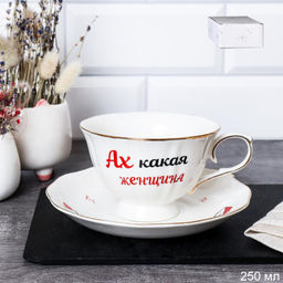 Чайная пара 2 предмета 250 мл Ах, какая женщина / RS/12-FY21602 Grey /уп 48/ в подарочной упаковке