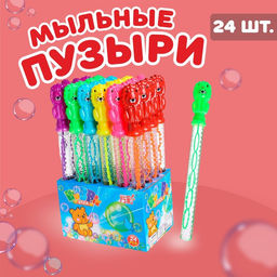 Цена за 24 шт. Мыльные пузыри Львята 36х4х4 см