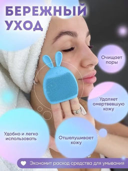 Силиконовый спонж - щетка надевающийся на пальцы для очищения кожи лица цвет в ассортименте - Julystar фото 7