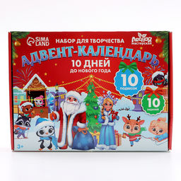 Адвент - календарь на новый год своими руками Роспись по дереву, набор для творчества