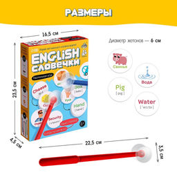 Настольная игра для детей на реакцию «English словечки», 2-4 игрока, 6+