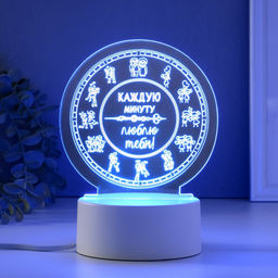 Светильник 3D RISALUX Каждую минуту люблю тебя, LED-ночник, RGB, от сети