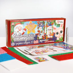 Набор для творчества Новогодний пазл-аппликация - Школа талантов фото 2