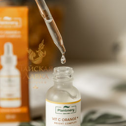 Сыворотка д/лица Интенсивная Осветляющая с Витамином С PLANTNERY 30 мл  фото 7
