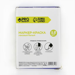 Цена за 12 шт. Маркер-краска, лаковый, наконечник пулевидный, 4 мм, белый, PRO Выбор