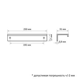 Ручка CAPPIO RT001, L=250 мм, м/о 192 мм, цвет графит