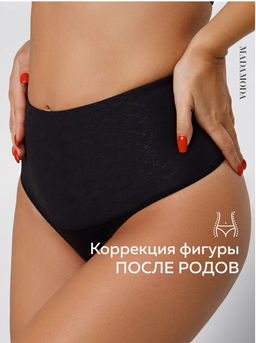 DLU1011 Трусы женские коррекция