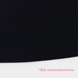 Цена за 12 шт. Салфетка сервировочная на стол Доляна «Тэм», 45×35 см, чёрная