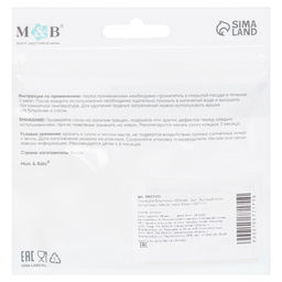 Соска на бутылочку M&B Natural, антиколиковая, от 6 мес.(Х), широкое горло Ø50 мм., быстрый поток, для густого питания, 2 шт.