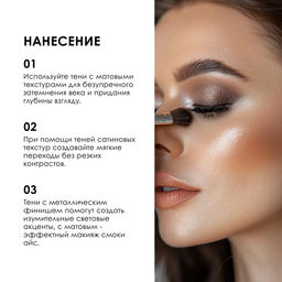 Тени MAKEUP STORIES COMPACT тон 003 Выбирая матовый - Pupa фото 4