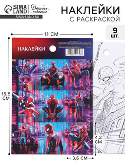 Цена за 10 шт. Наклейки бумажные «Супергерой», c раскраской на обороте, 11 × 15.5 см