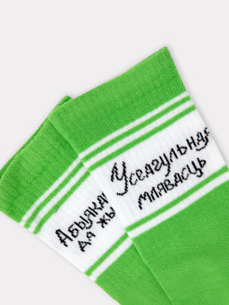 Цена за 5 пар! Носки женские салатовые рисунком в виде надписи "Усеагульная млявасць..." салатовый 217K-2541