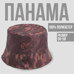 Панама Рыба, цвет коричневый, 56-58 рр.