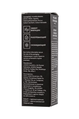 Гель Erotist с эффектом вибрации VOLCANO OF PASSION: MANGO (со вкусом манго), 25 мл