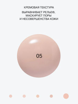 Influence Beauty Тональная основа с эффектом пудры Superfluid тон 05 Medium Dark (темно-бежевый)  фото 7