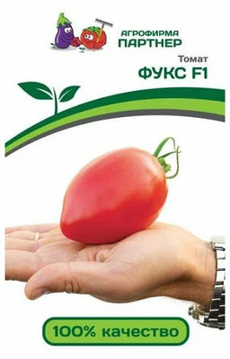 6166U Томат ФУКС F1 10шт