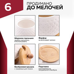 60318 Сахарница на подставке 600 мл фарфор/бамбук LR (х36) - Mayer&boch фото 7