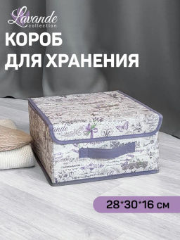 Короб стеллажный с крышкой, малый, 28*30*16 см Valiant  фото 50