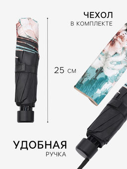 Зонт механический Фауна, эпонж, 4 сложения, 8 спиц, R=48/55 см, d=96 см, МИКС