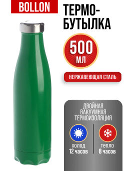 77010-6 Термобутылка 500мл. Soft зеленая (х20) - Mayer&boch фото 11