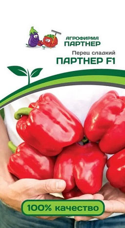 3127P Перец ПАРТНЕР F1 5шт