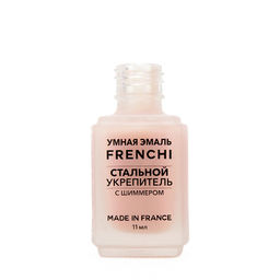 FRENCHI УМНАЯ ЭМАЛЬ Укрепитель Стальной с шиммером д/ногтей 11мл