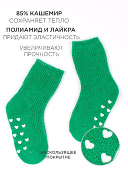 Носочки детские 5 шт Syltan - Kogankids фото 3