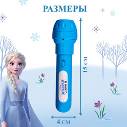 Проектор-фонарик Холодное сердце: Эльза - Disney фото 4