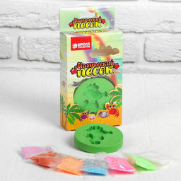 Набор для творчества Магический песок - создай морского конька 7 цветов