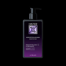 Liv-delano MISTER X Гель для душа Sensitive skin 250г