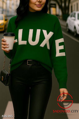 Кофта женская с надписью