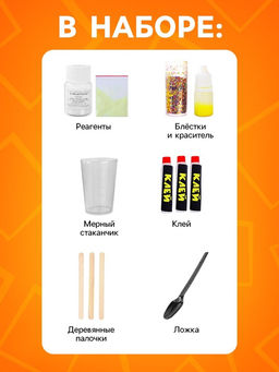 Набор для опытов Фиксики «Цветные лизуны», неоновый, блестящий, зелёный