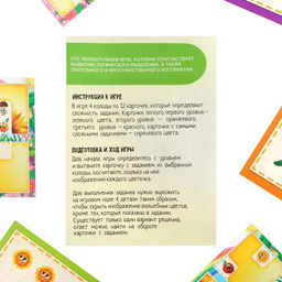 Магнитная игра Чудесный сад, 7+ - Лас играс фото 13