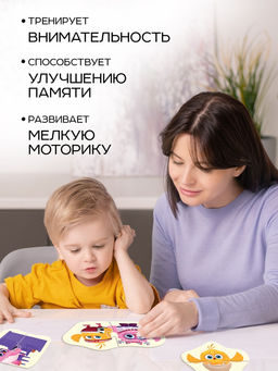 Макси - пазлы «Цыпа и его друзья», 10 пазлов, 20 деталей