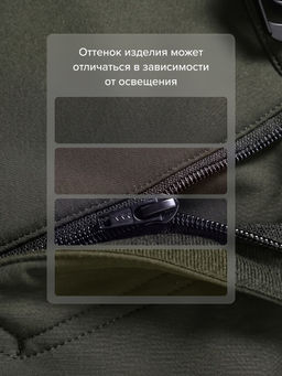 Мужские утепленные брюки из софтшелла с флисом и регулируемым ремнем цвета хаки 9633_1Kh