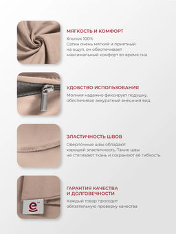 Наволочка для подушки HUGGI PILLOW, 66х79, 9276/бежевый - Espera фото 2