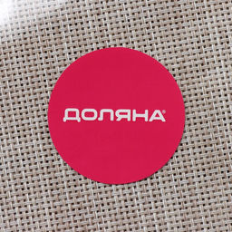 Цена за 12 шт. Салфетка сервировочная на стол Доляна «Ди», d=38 см, бежевая