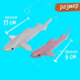 Набор морских животных «Подводный мир», 18 фигурок, декор