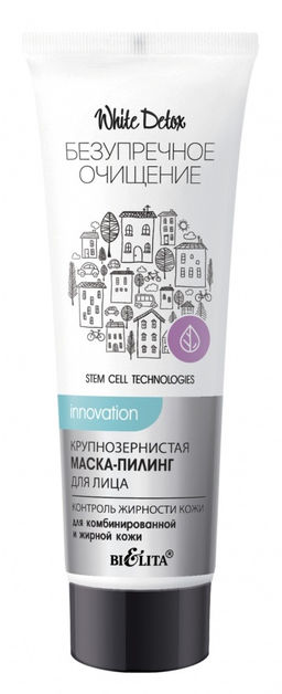 Безупречное очищение Маска-пилинг Крупнозернистая "Контроль жирности кожи" 50 мл