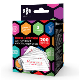 Карточки для записи иностранных слов арт.66491/ 30 ЗАПИШИ И ЗАПОМНИ