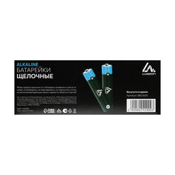 Батарейка алкалиновая (щелочная) Luazon, AAA, LR03-5BL, отрывной блистер, 5 штук